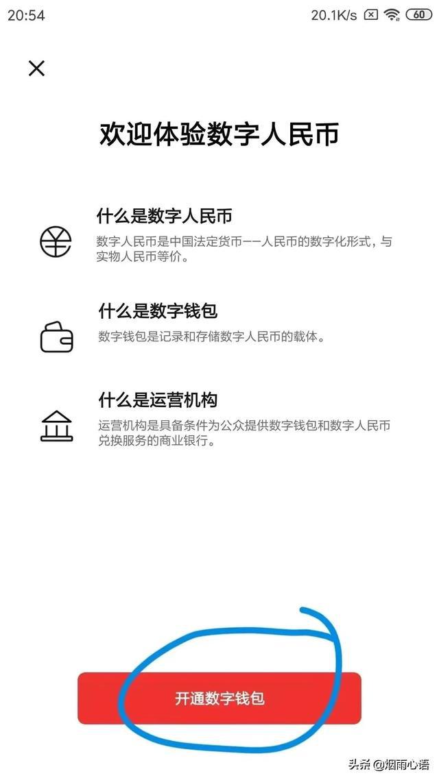 imtoken密码设置要求_密码设置要求下划线是什么_密码设置要求特殊字是什么