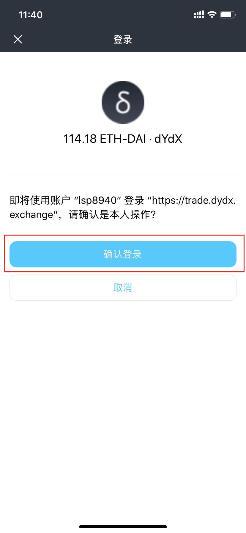 imtoken怎么样查被授权_安米娜官方网站查授权_papa官网查授权