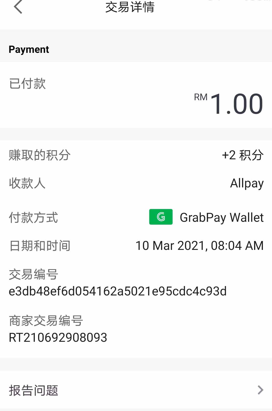im电子钱包_钱包电子认证怎么弄_钱包电子公交卡如何使用