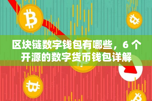 imtoken苹果怎么下载_imtoken是啥钱包_imtoken