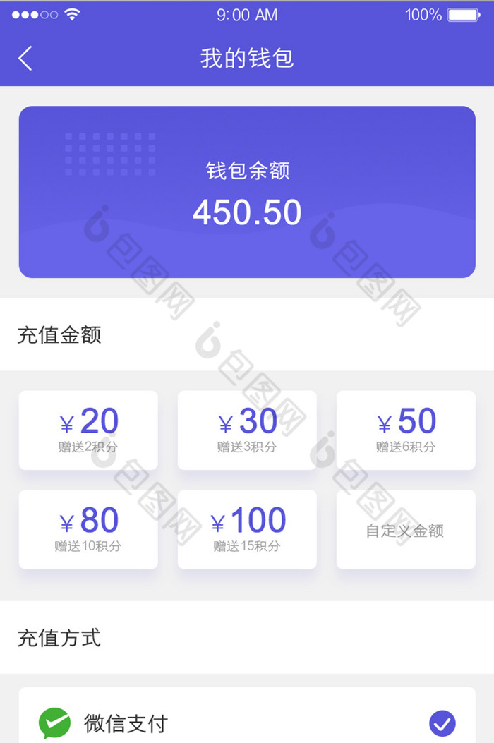 imtoken如何下载_imtoken打包要多久_imtoken怎么充值TRX