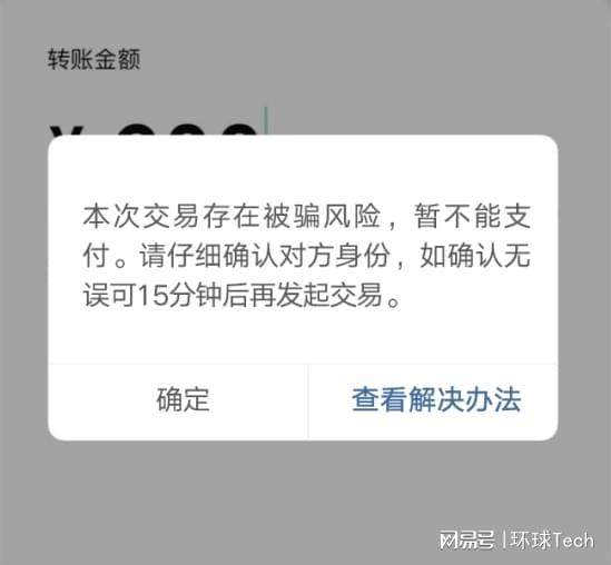到帐钱包等待审核_im钱包转出等待确认_eth转账等待确认