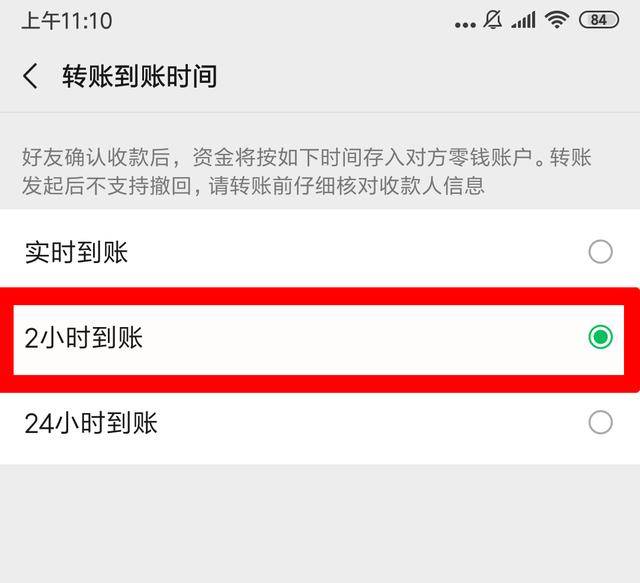 eth转账等待确认_到帐钱包等待审核_im钱包转出等待确认