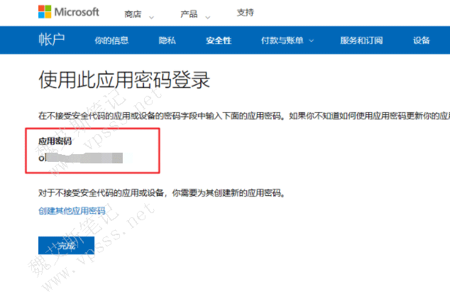 imtoken密码几位数_密码提示信息怎么填_imtoken密码提示信息