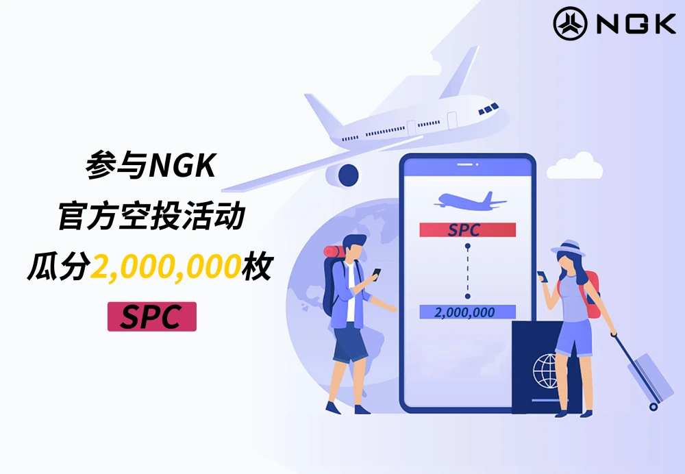 imtoken空投币有什么用_最近空投到imtoken的币_imtoken钱包空投