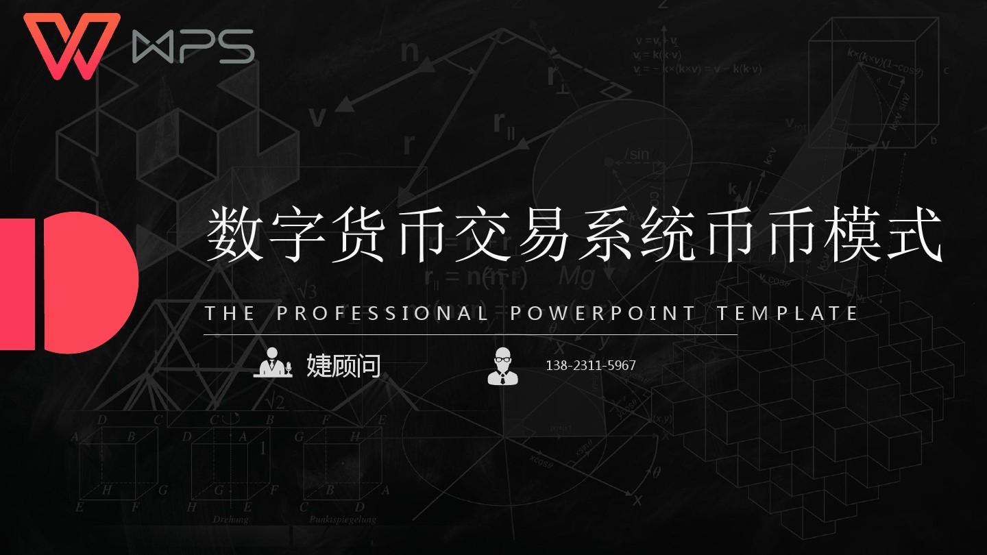大陆用户怎么充值po币_大陆用户如何炒币_imtoken大陆用户