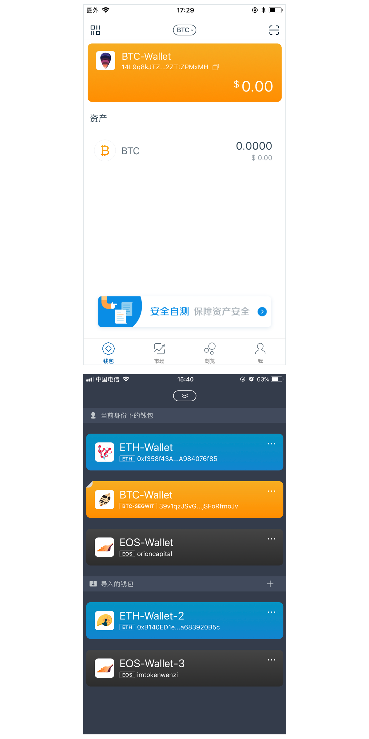 imtoken钱包怎么下载_imtoken钱包添加币种_如何下载imtoken添加钱包