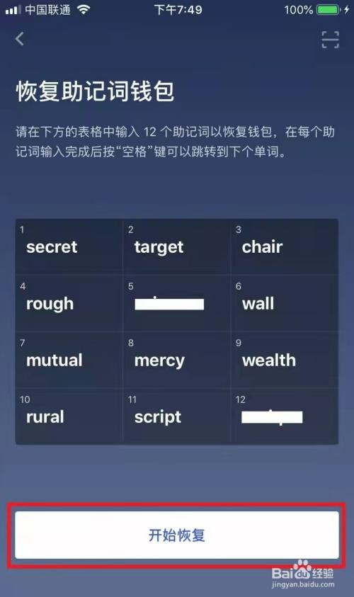 钱包密钥是什么意思_imtoken钱包密钥去哪里看_钱包密钥在哪里能找到