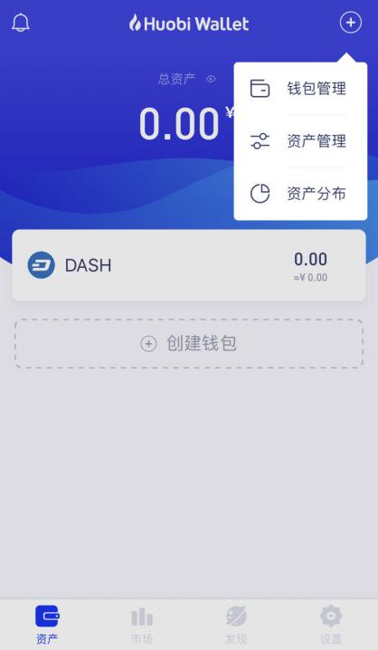 imToken钱包退出应：优雅、安全、结束数字资产之旅