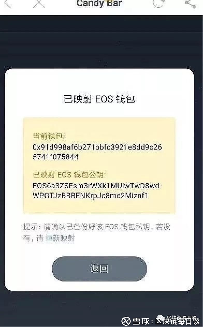 imtoken轻松卖出ETH的技巧