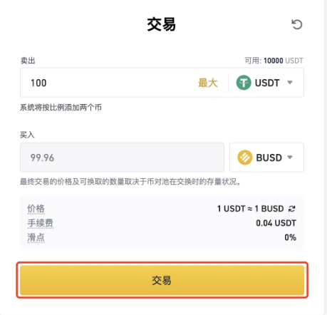 imToken币种选择丰富，让你的数字货币钱包更强大！