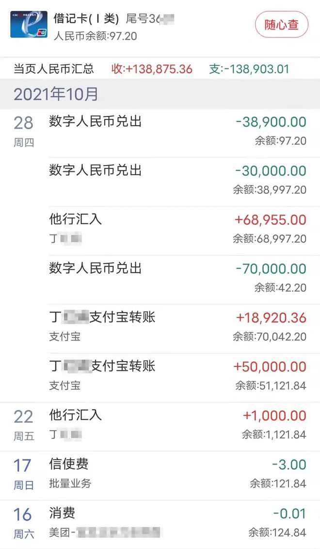 火币网快钱包_imtoken转火币钱包_火币网比特币交易平台
