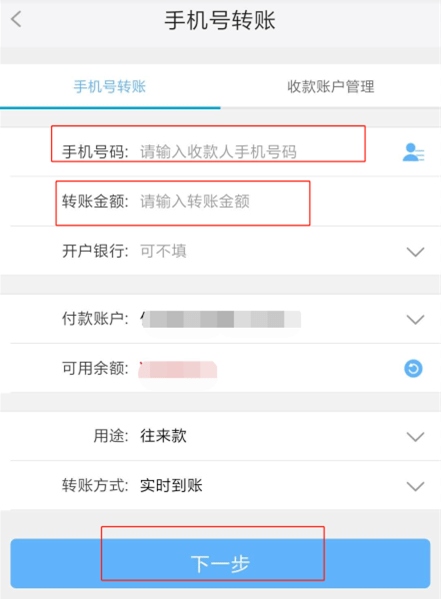 苹果手机怎么下imtoken_imtoken转账trx_imtoken官网下载