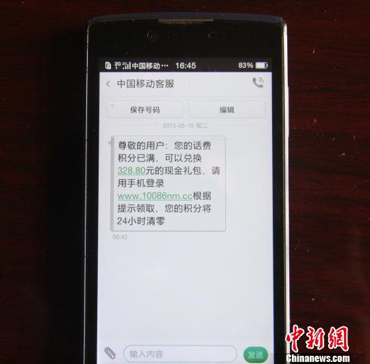 诈骗短信内容整蛊朋友_诈骗短信回复了会怎么样_imtoken诈骗短信