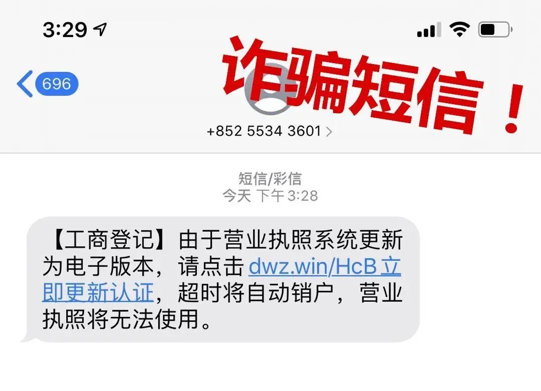 诈骗短信回复了会怎么样_imtoken诈骗短信_诈骗短信内容整蛊朋友