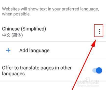 中文设置Telegraph_中文设置和英文设置在哪里_imtoken设置中文
