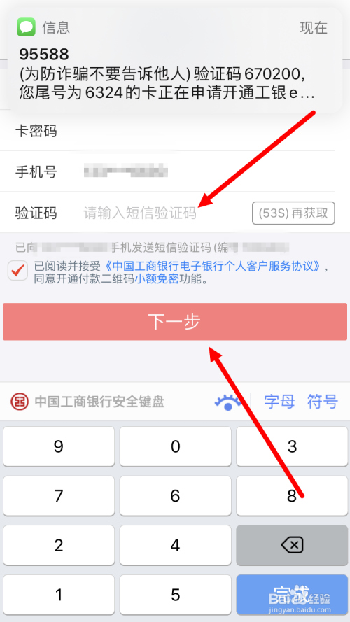 更改密码怎么改_imtoken如何更改密码_更改密码忘记原始密码怎么办