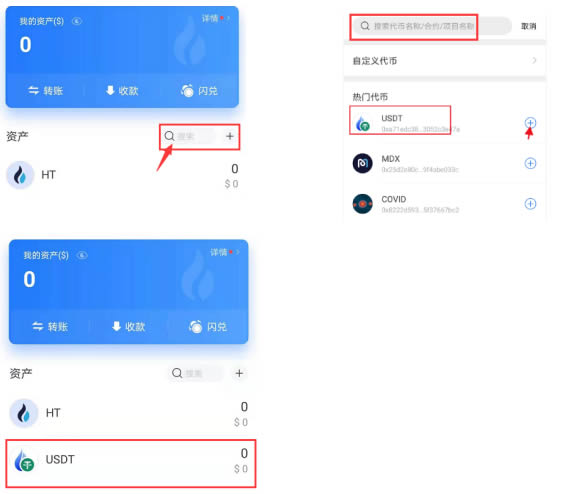 imtoken钱包丢了怎么办？快速解决方法！