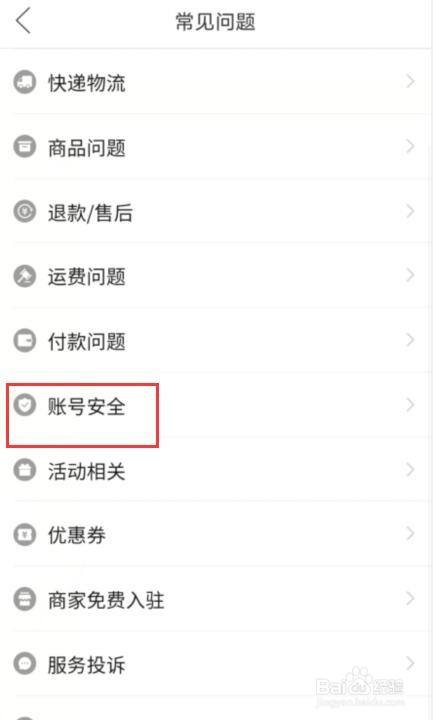 imtoken钱包怎么注销账号_钱包账户注销问题描述怎么填写_钱包注销什么意思