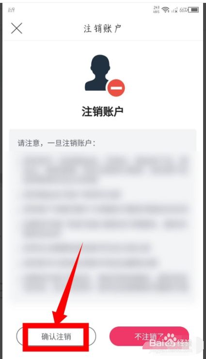 imtoken钱包注销_钱包注销过于频繁_钱包注销什么意思