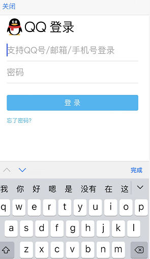 imToken登录密码忘了？几种解决方法！