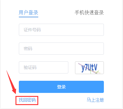 忘记imtoken密码_imtoken登录密码忘了