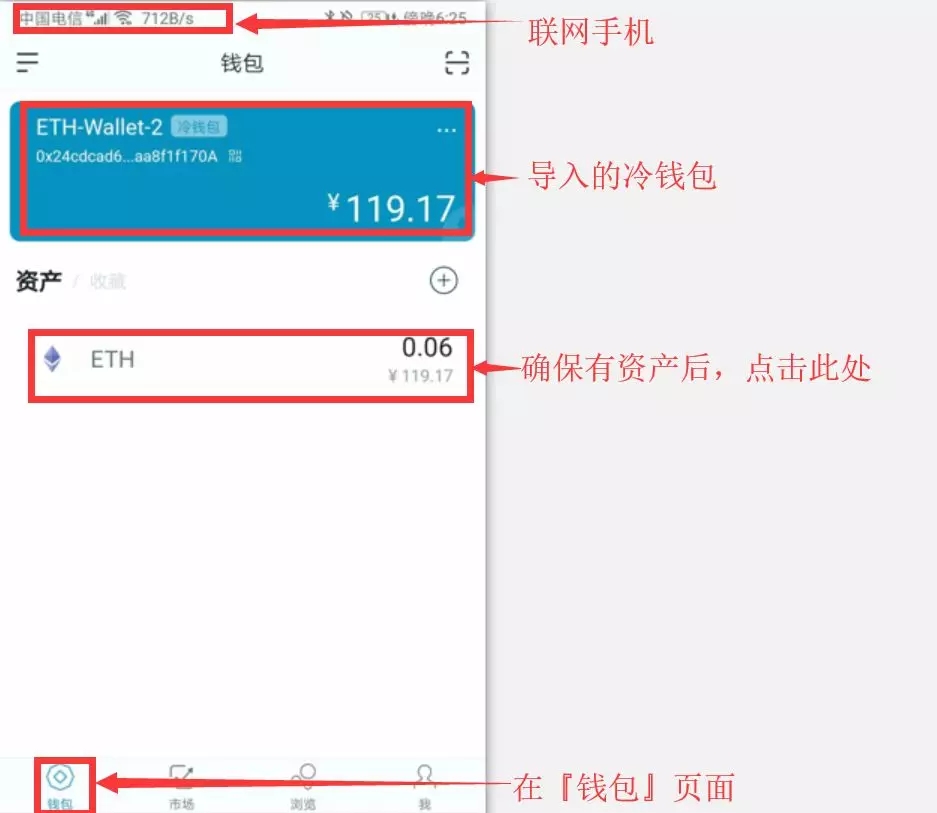 imt0ken钱包下载_imtoken冷钱包下载_钱包下载地址