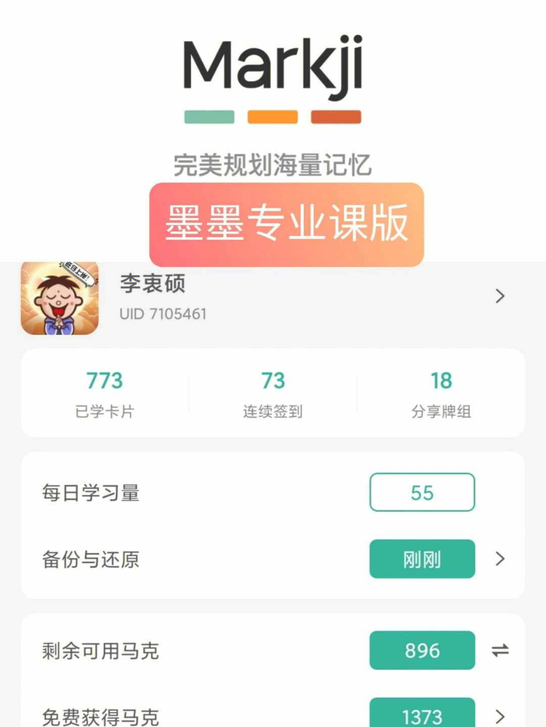 imtoken如何注册_注册imtoken钱包帐号_注册imtoken钱包