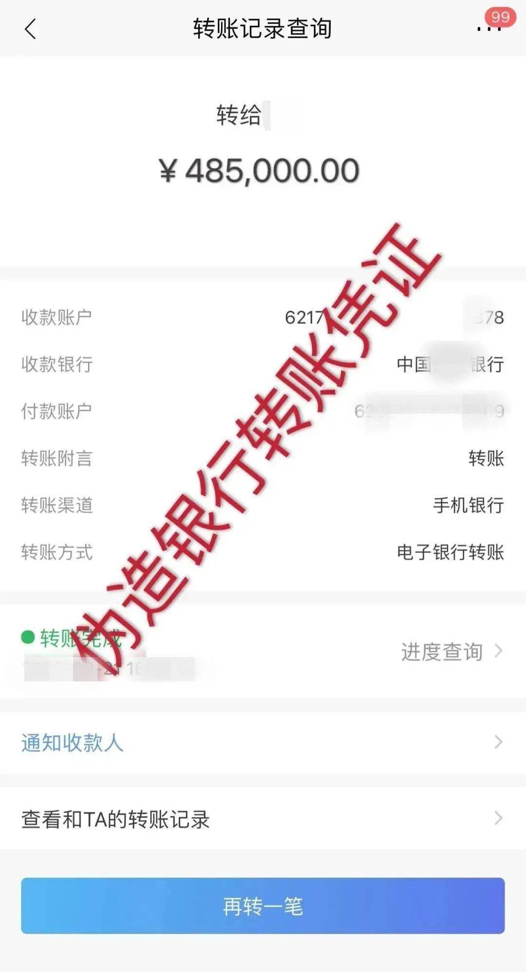 imtoken转账网络超时_转账交易超时钱到哪里去了_imtoken转账慢要多久
