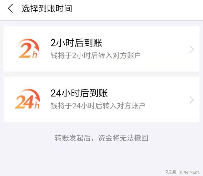 imtoken转账慢要多久_imtoken转账网络超时_转账交易超时钱到哪里去了