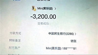 imtoken转账慢要多久_转账交易超时钱到哪里去了_imtoken转账网络超时