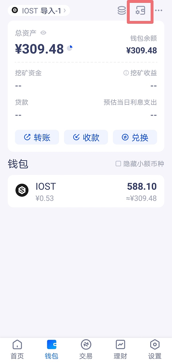 imtoken怎么卖出eth_卖出看跌期权_卖出一辆10万的车提成多少