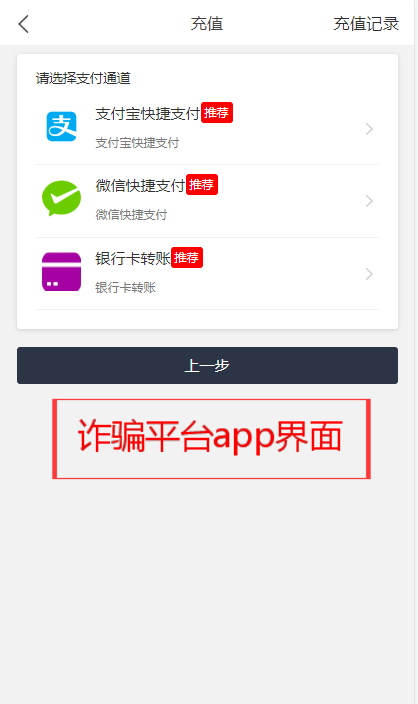 imtoken怎么充值eth_充值后悔了冒充未成年退款_充值话费