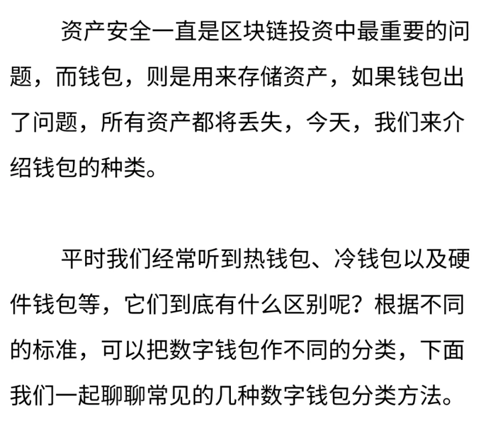 imtoken离线钱包_imtoken钱包视频教学_imtoken的钱怎么拿出来
