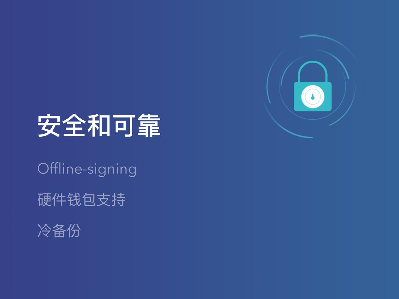 imtoken钱包安全性_imtoken钱包不安全检测_钱包功能测试流程