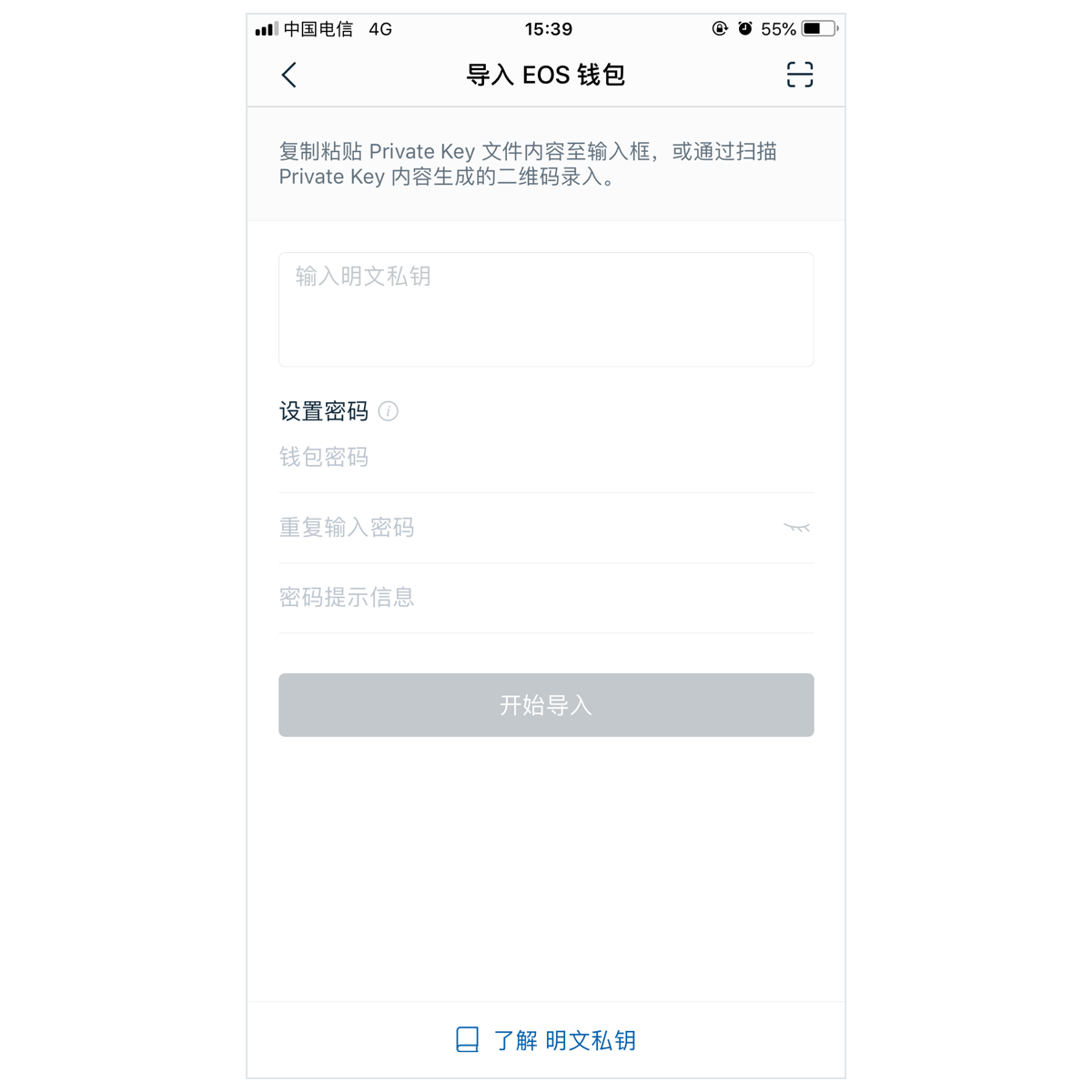 imtoken使用方法视频_避孕套女孩使用步骤和方法_imtoken怎么玩