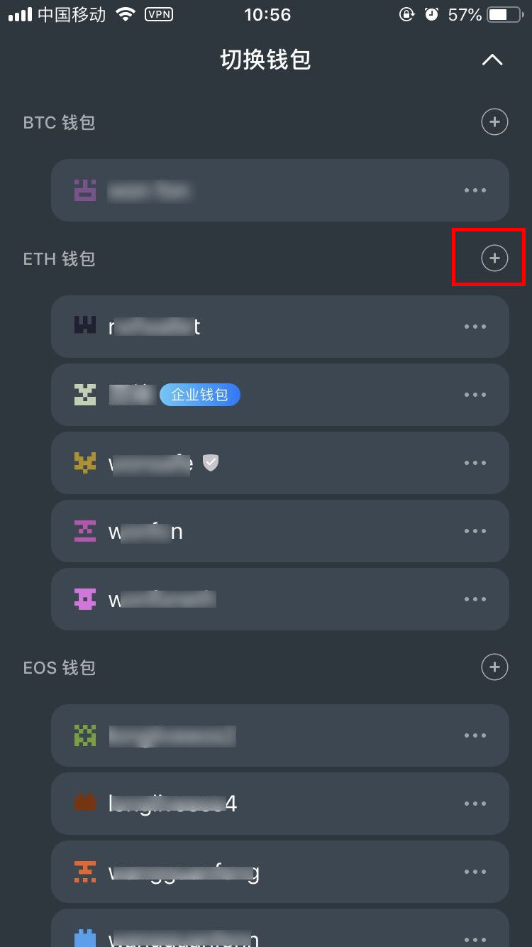 imtoken版本降级攻略