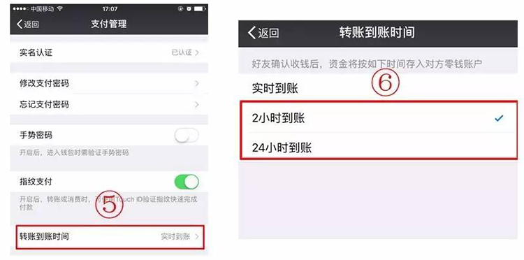 钱包转账提示验证签名错误_钱包转账会莫名的收到TRX_imtoken钱包转账