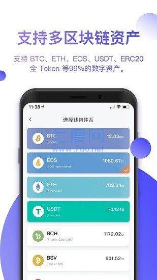 imtoken查询多少币_ngc评级币查询_公博评级币查询