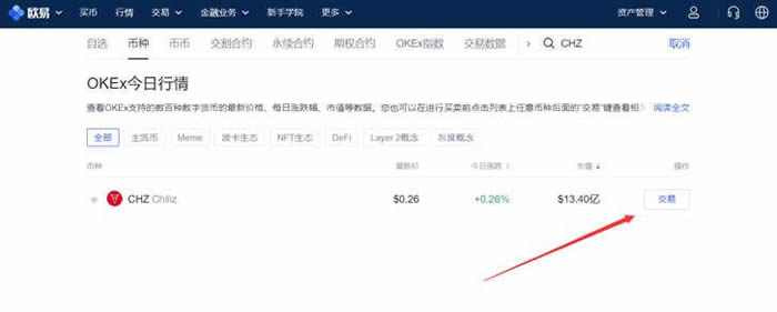 卖出一辆10万的车提成多少_卖出看跌期权_imtoken怎么卖出eth