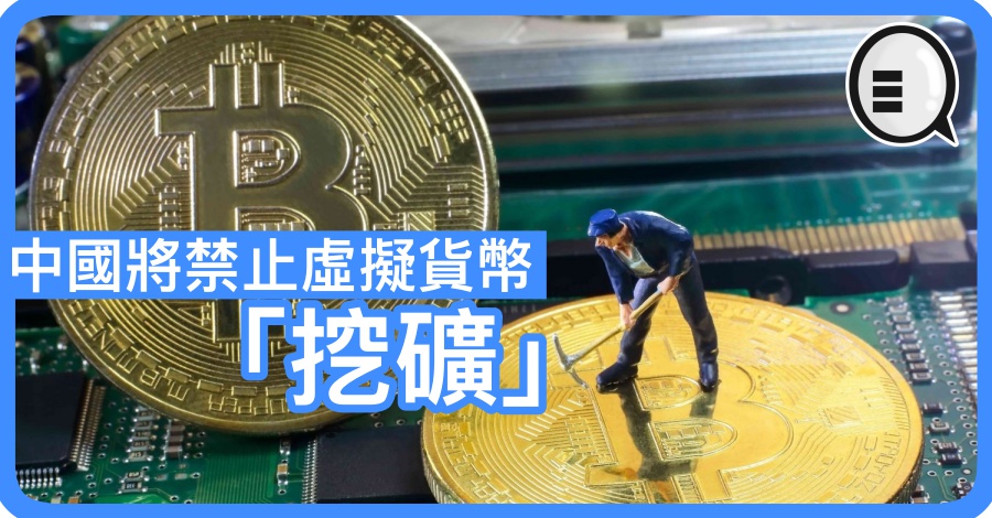 imtoken矿池：梦境般轻松挖矿的绝佳选择