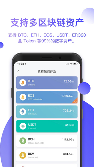 imtoken如何下载_imtoken怎么用波场_imtoken有ios版吗