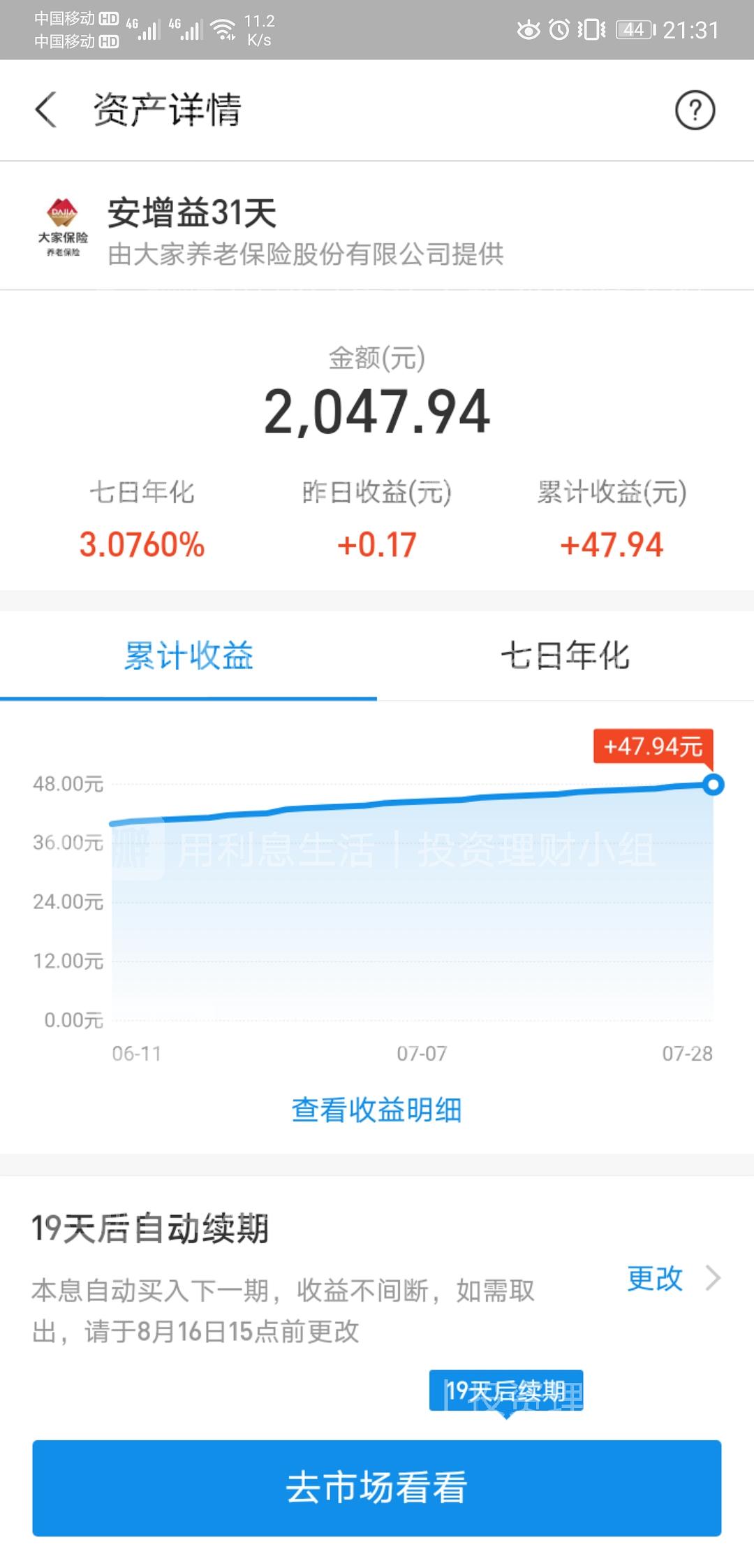 开启全新支付理财之旅，立即下载IM钱包app！