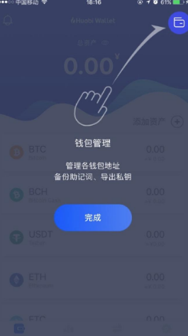 imtoken钱包登录如何_钱包登录不了怎么办_钱包登录不了