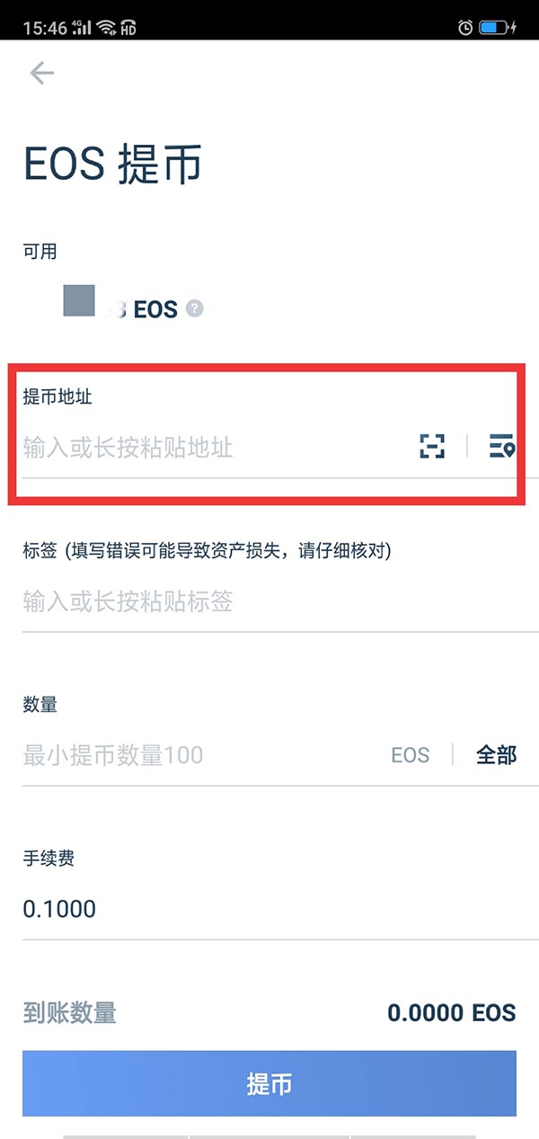 imtoken换手机怎么登陆