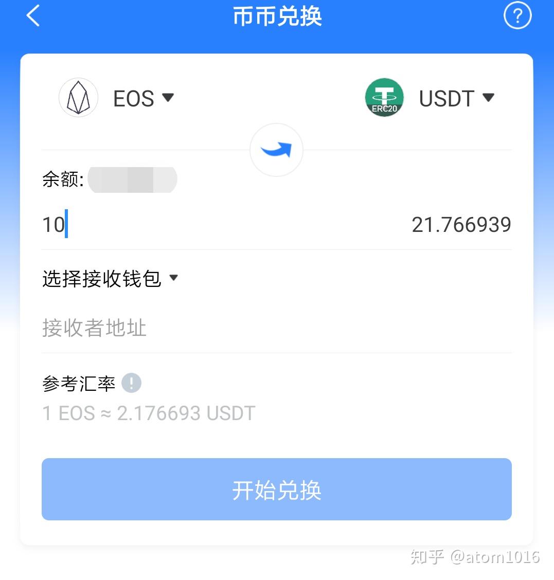 imtoken_imtoken苹果下载_imtoken的币怎么卖掉