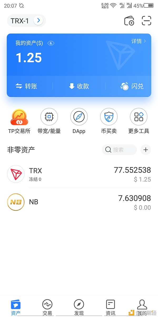 imtoken_imtoken的币怎么卖掉_imtoken苹果下载