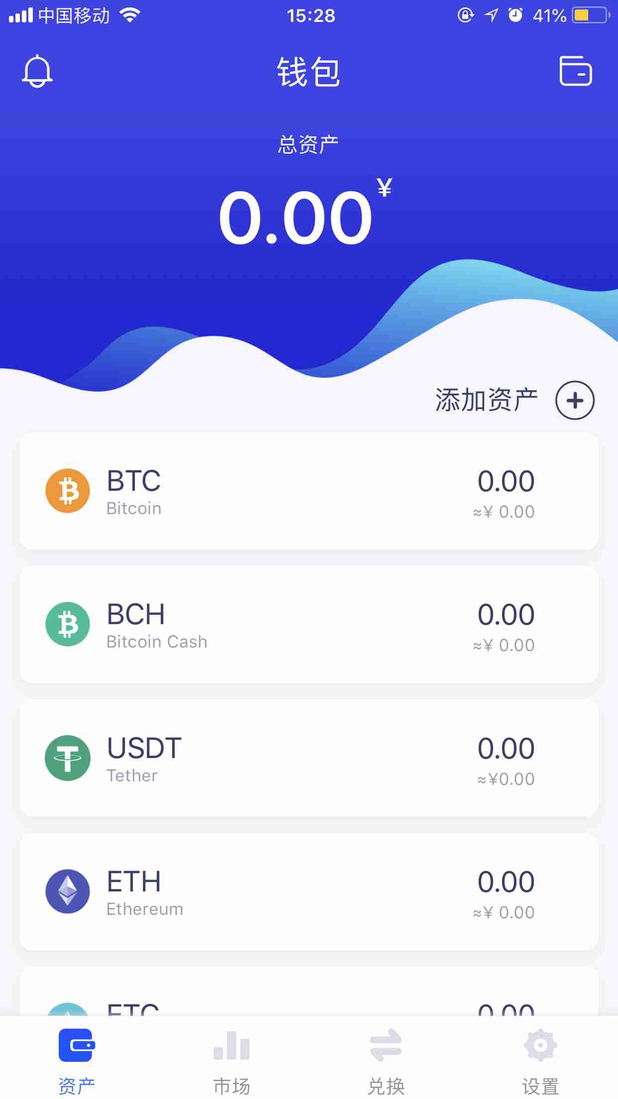 添加代币地址_imtoken添加代币_添加代币USDT