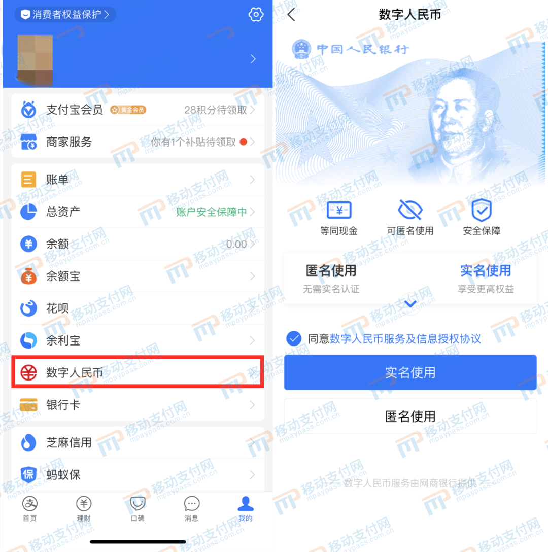 imtoken苹果怎么下载_imtoken下载_imtoken 子地址