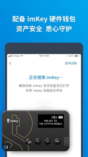 imToken教你制作超酷冷钱包